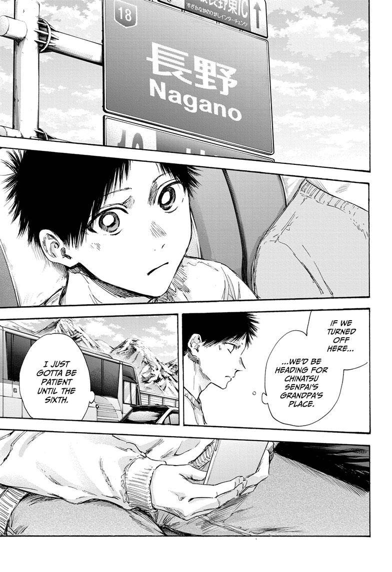 Read Blue Box Manga Online