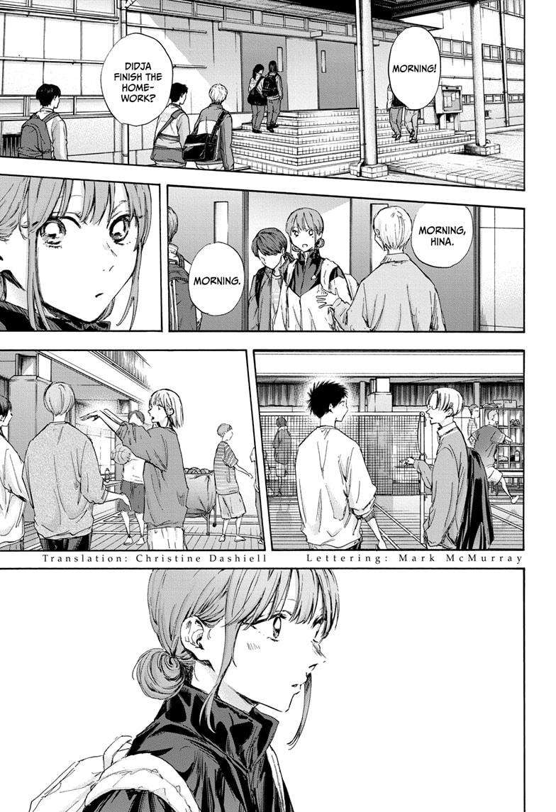 Read Blue Box Manga Online