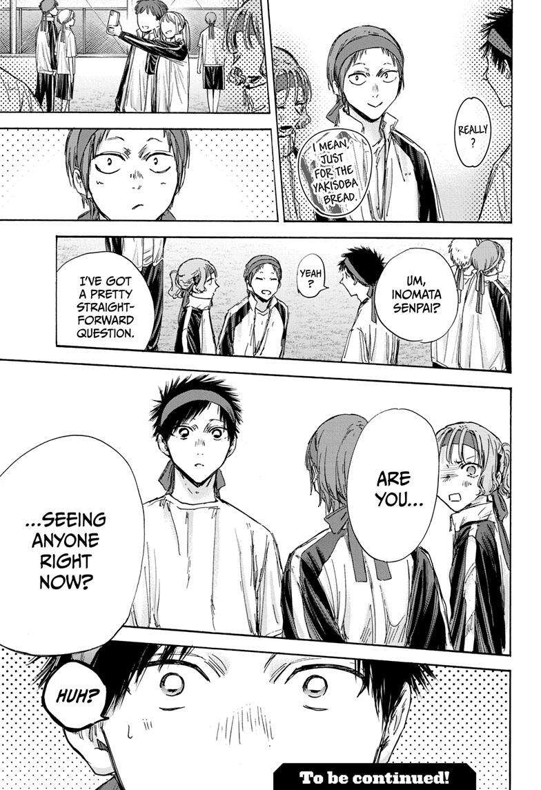 Read Blue Box Manga Online