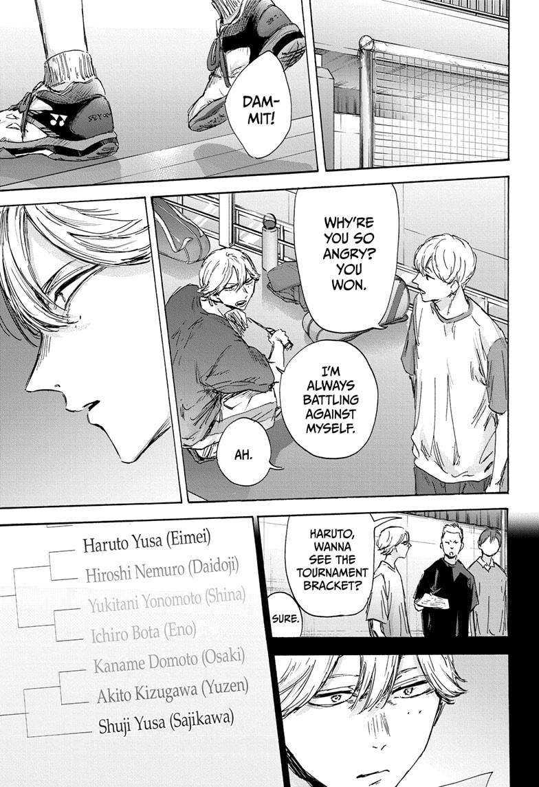 Read Blue Box Manga Online