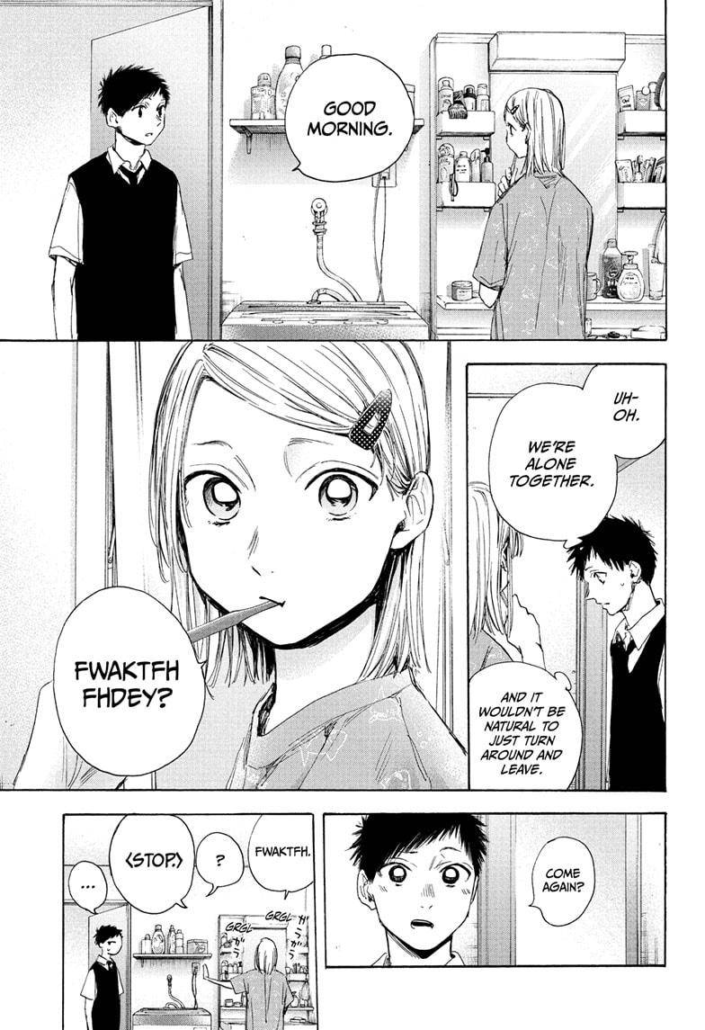 Read Blue Box Manga Online
