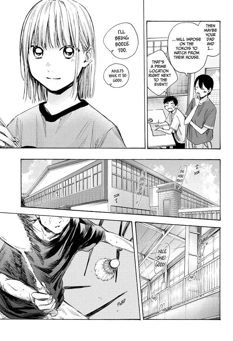 Read Blue Box Manga Online