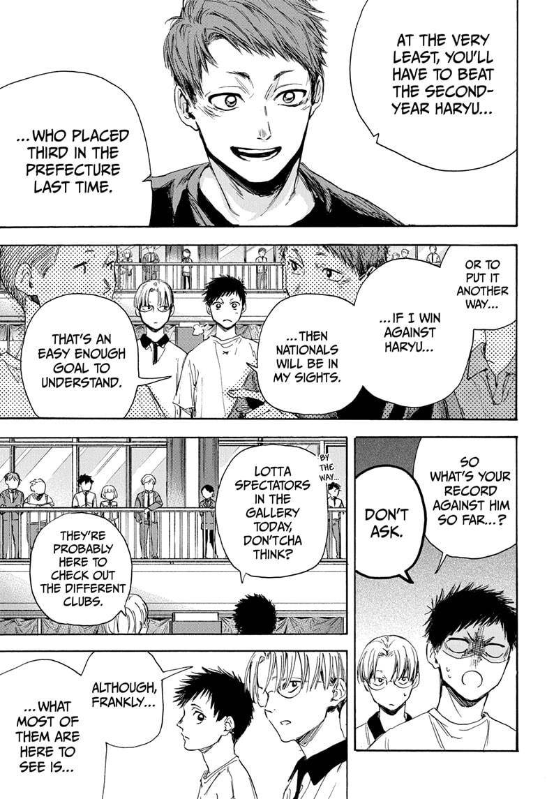 Read Blue Box Manga Online