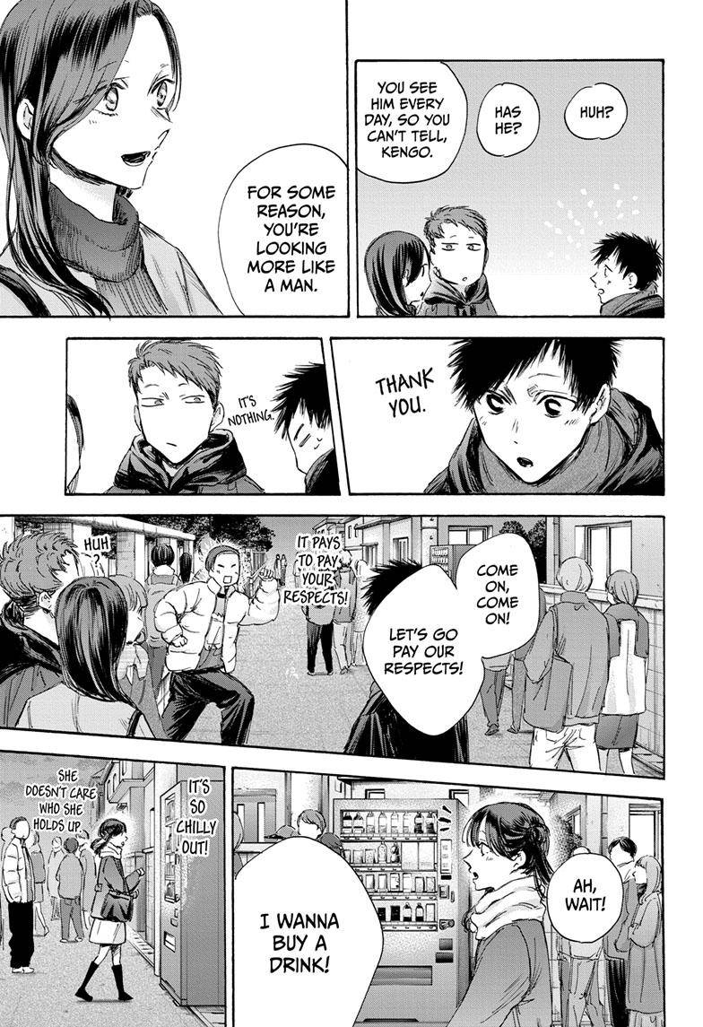 Read Blue Box Manga Online