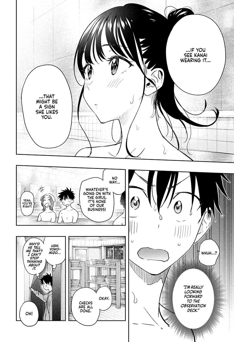 Read Hima-Ten! Manga Online