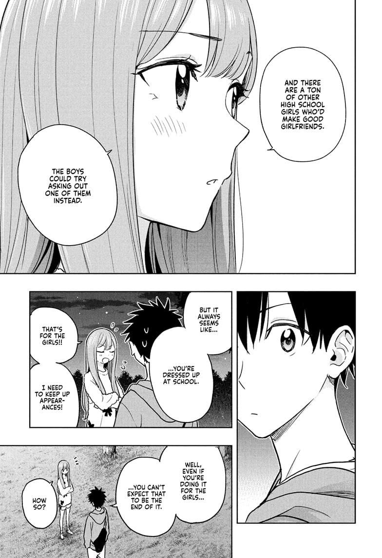 Read Hima-Ten! Manga Online
