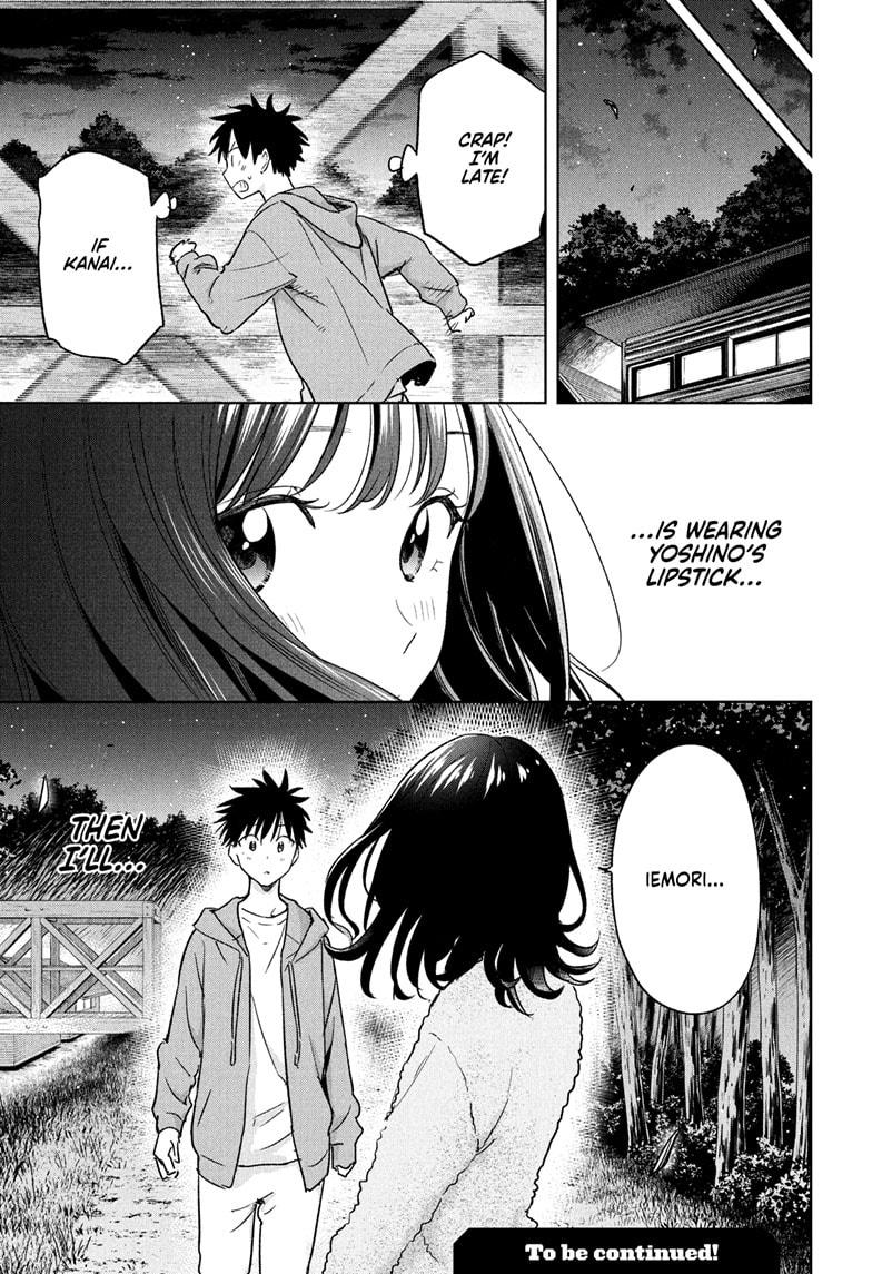 Read Hima-Ten! Manga Online