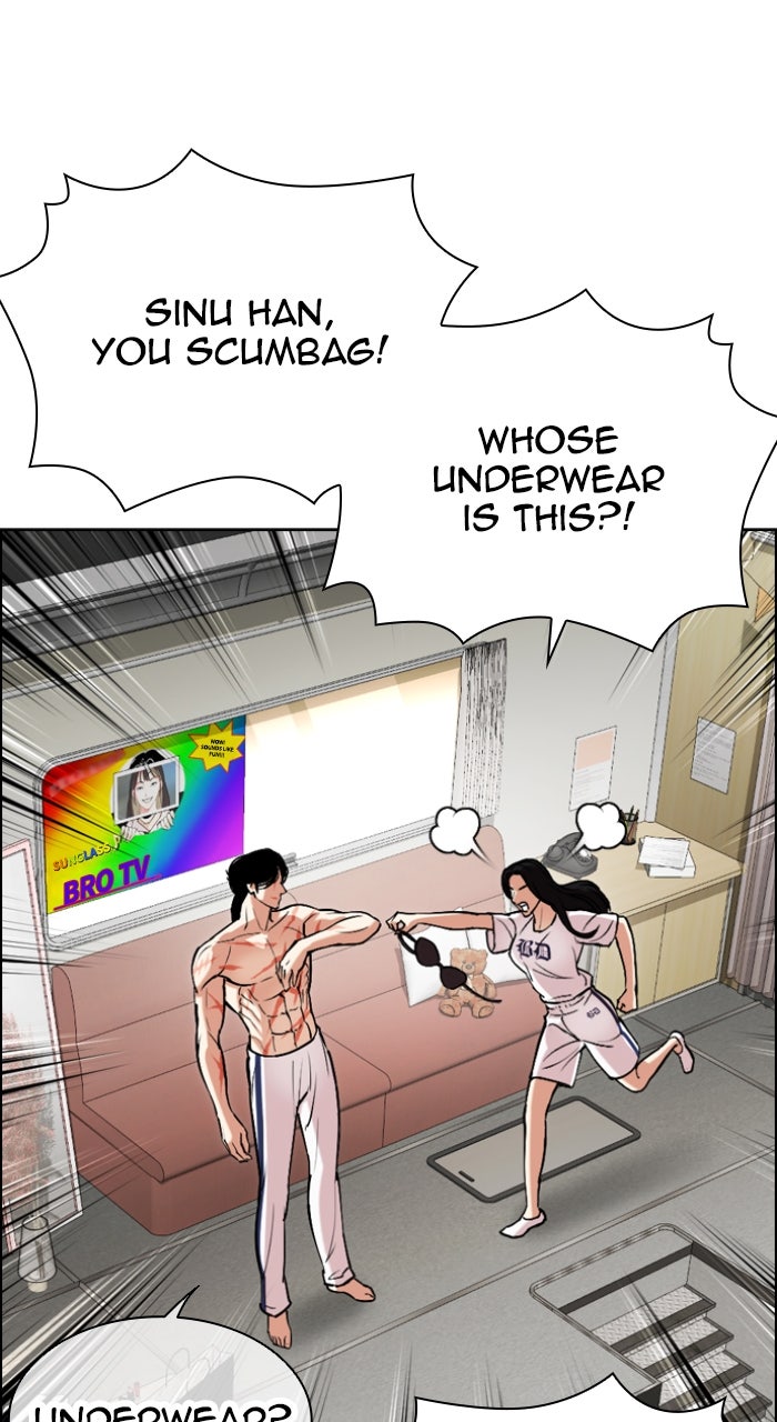 Read Lookism Manga Online