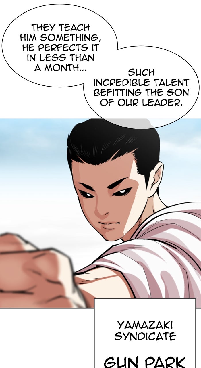 Read Lookism Manga Online