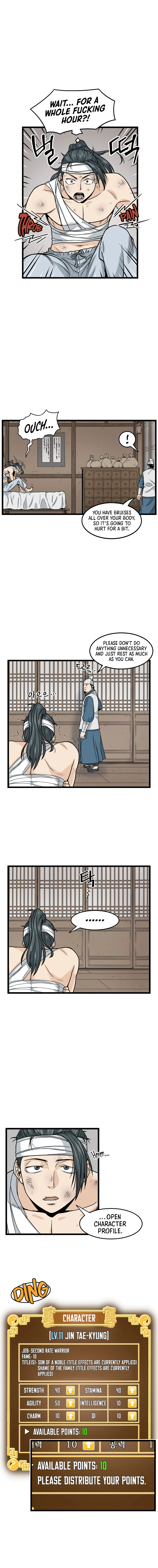 Read Murim Login Manga Online