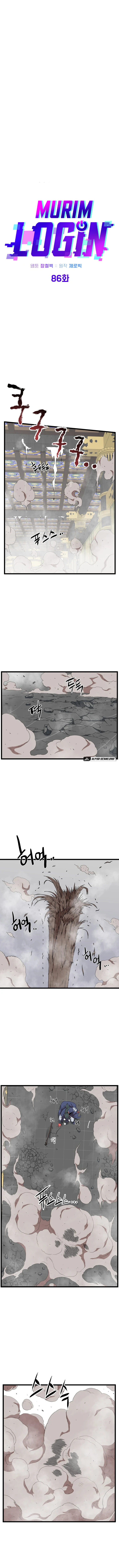 Read Murim Login Manga Online