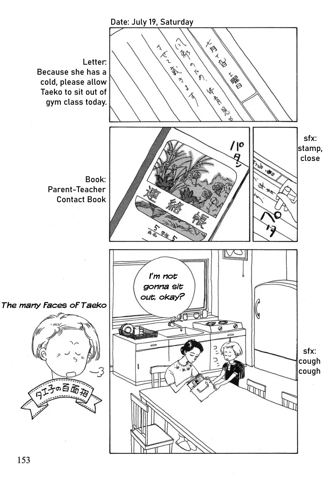 Read Only Yesterday Manga Online