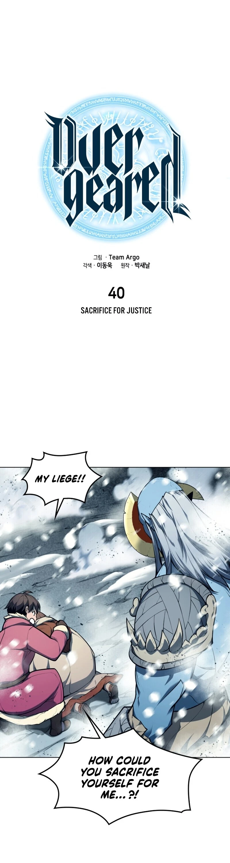 Read Overgeared Manga Online