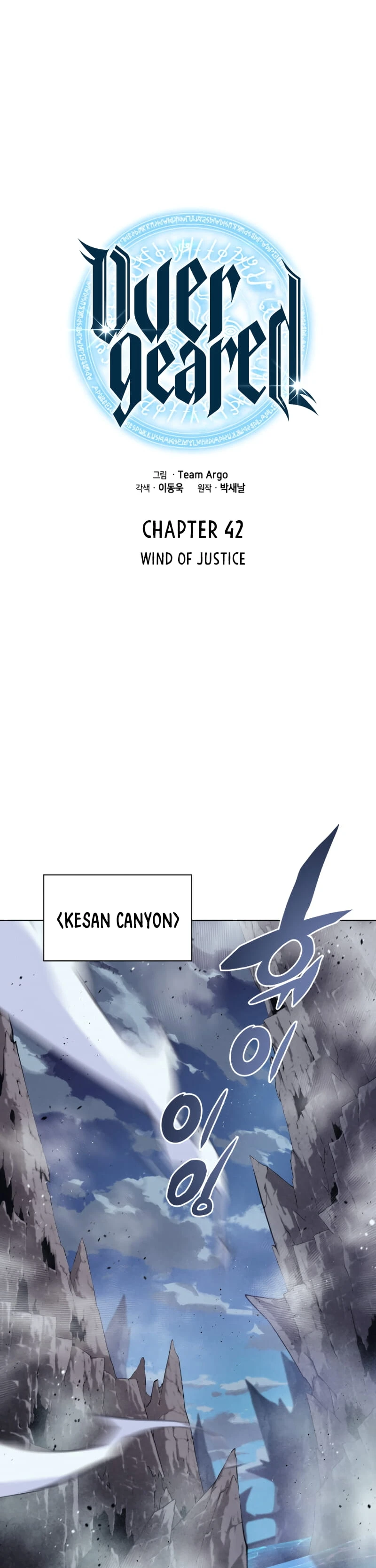 Read Overgeared Manga Online