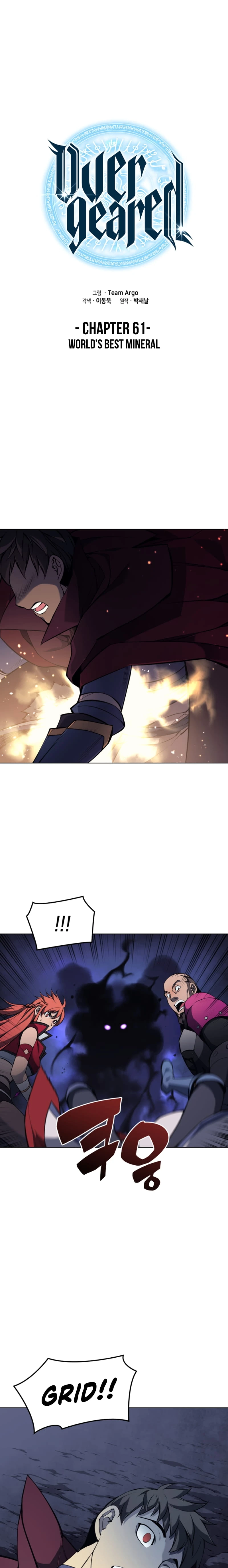 Read Overgeared Manga Online