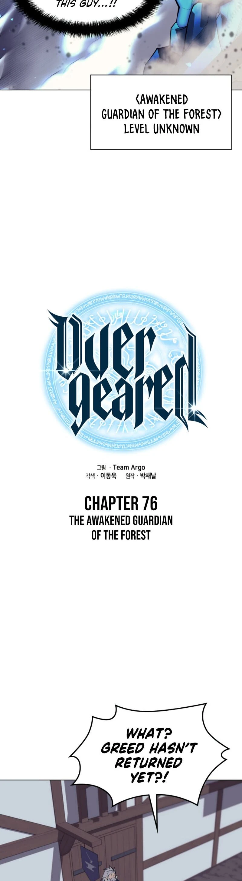 Read Overgeared Manga Online