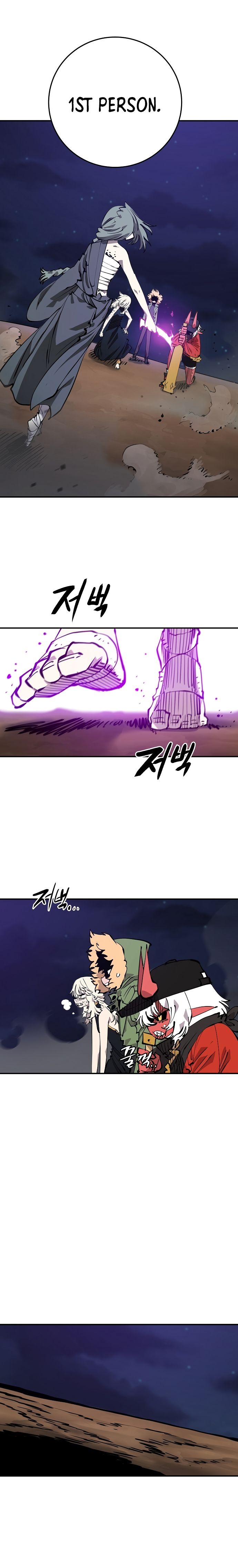 Read Player  Manga Online