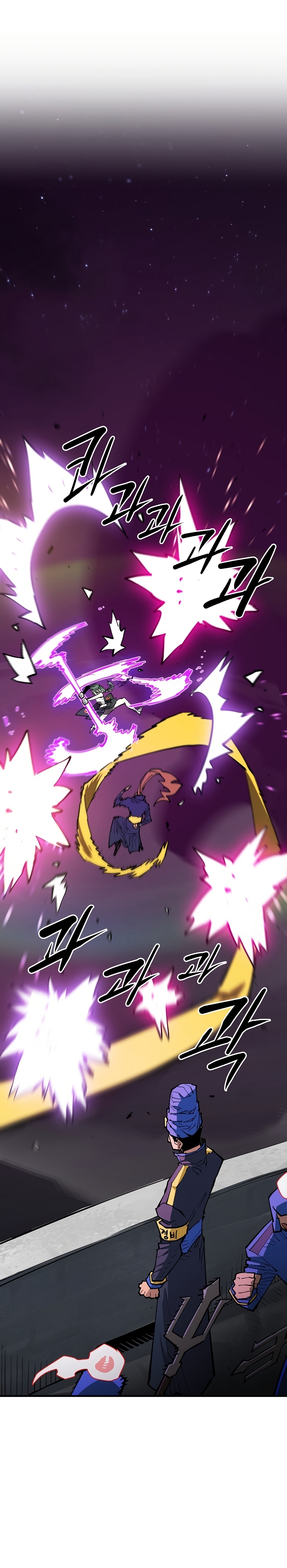 Read Player  Manga Online