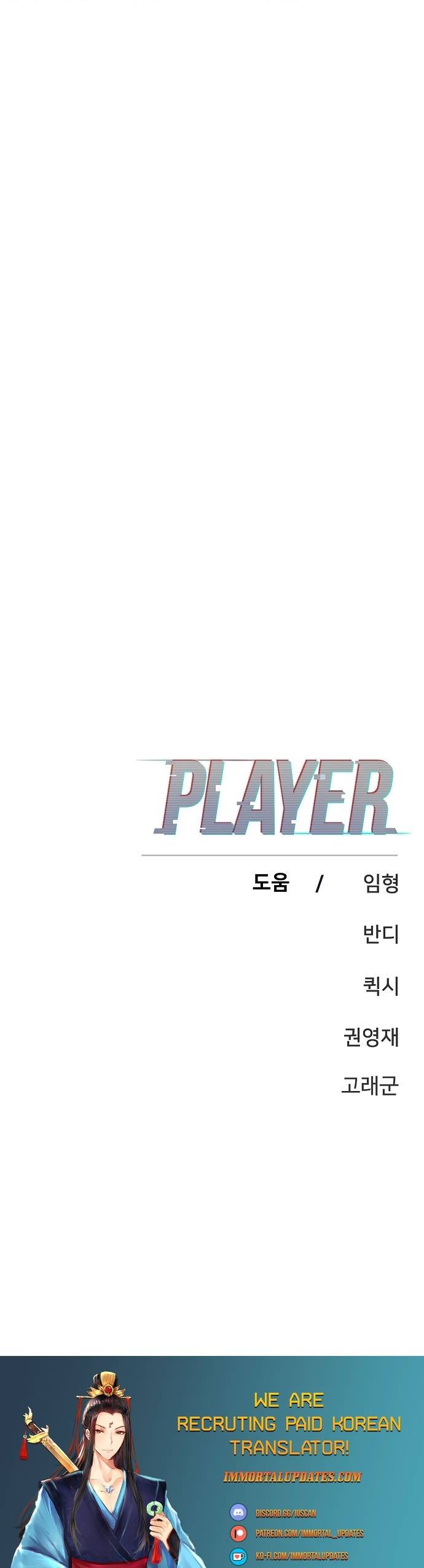Read Player  Manga Online