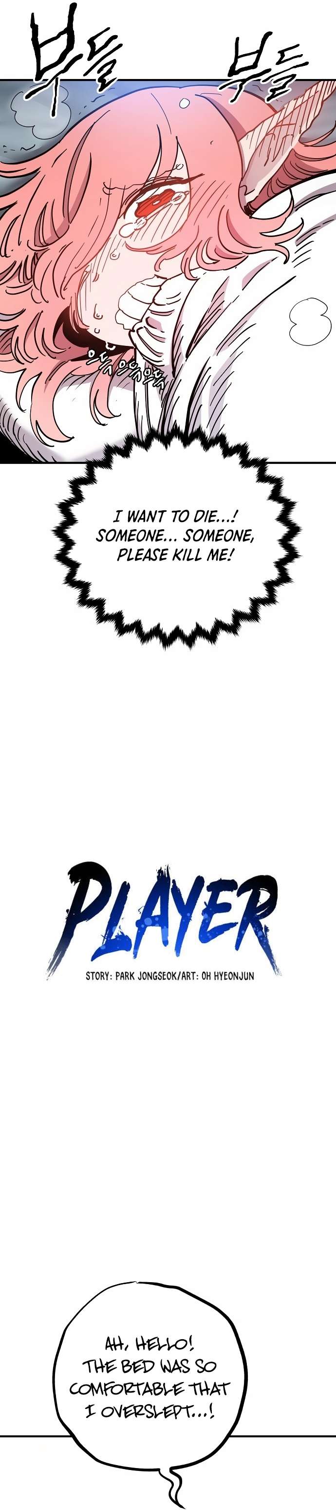 Read Player  Manga Online