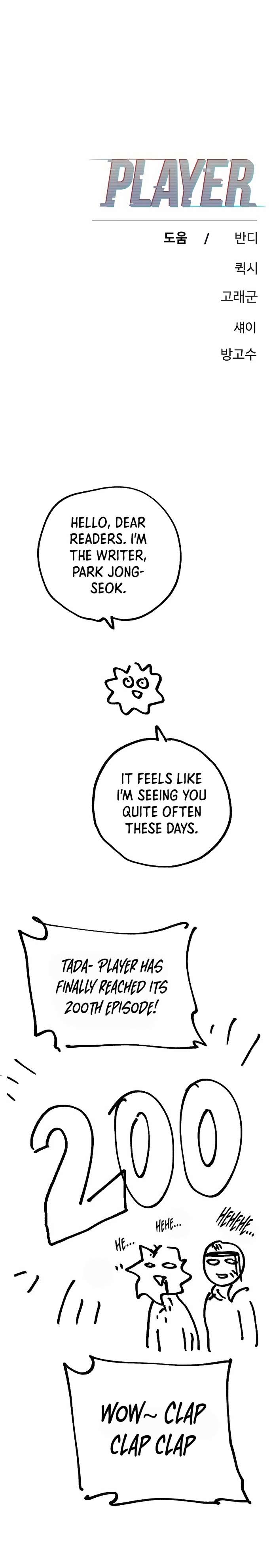 Read Player  Manga Online