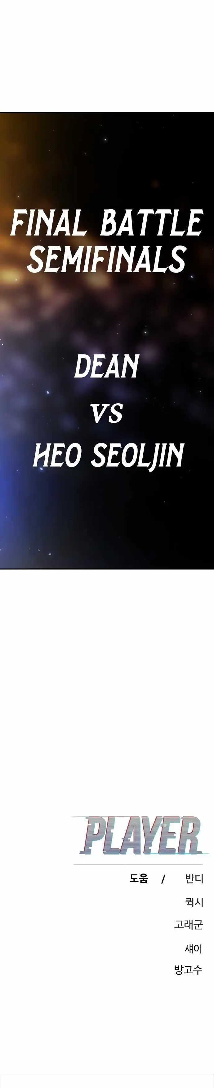 Read Player  Manga Online