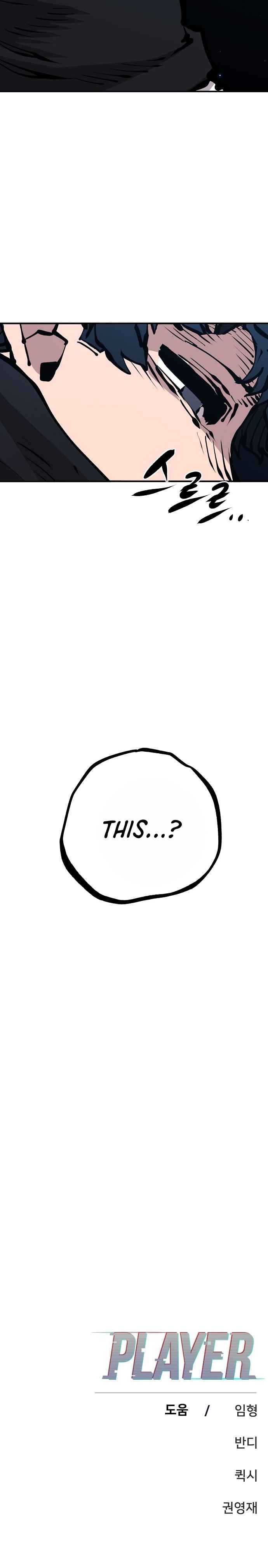 Read Player  Manga Online