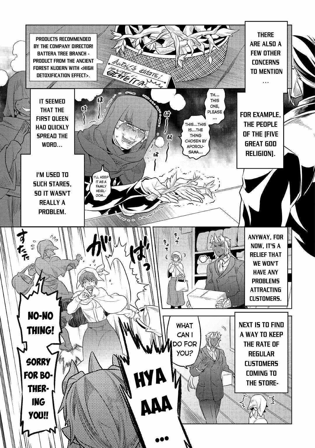 Read Re Monster Manga Online