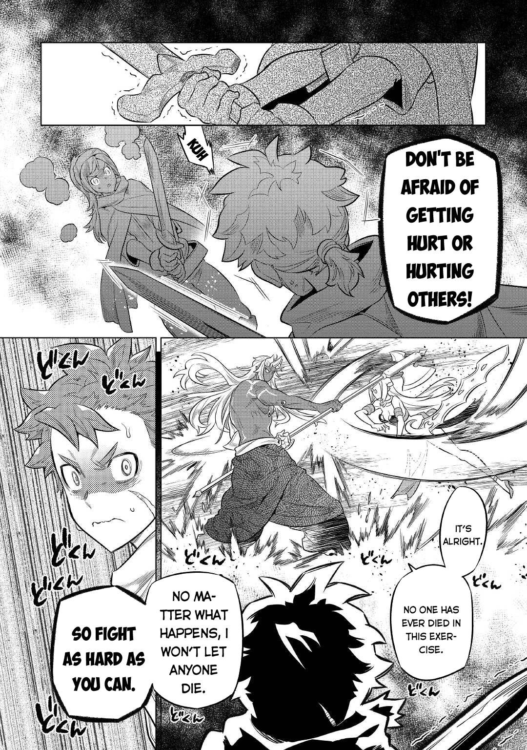 Read Re Monster Manga Online