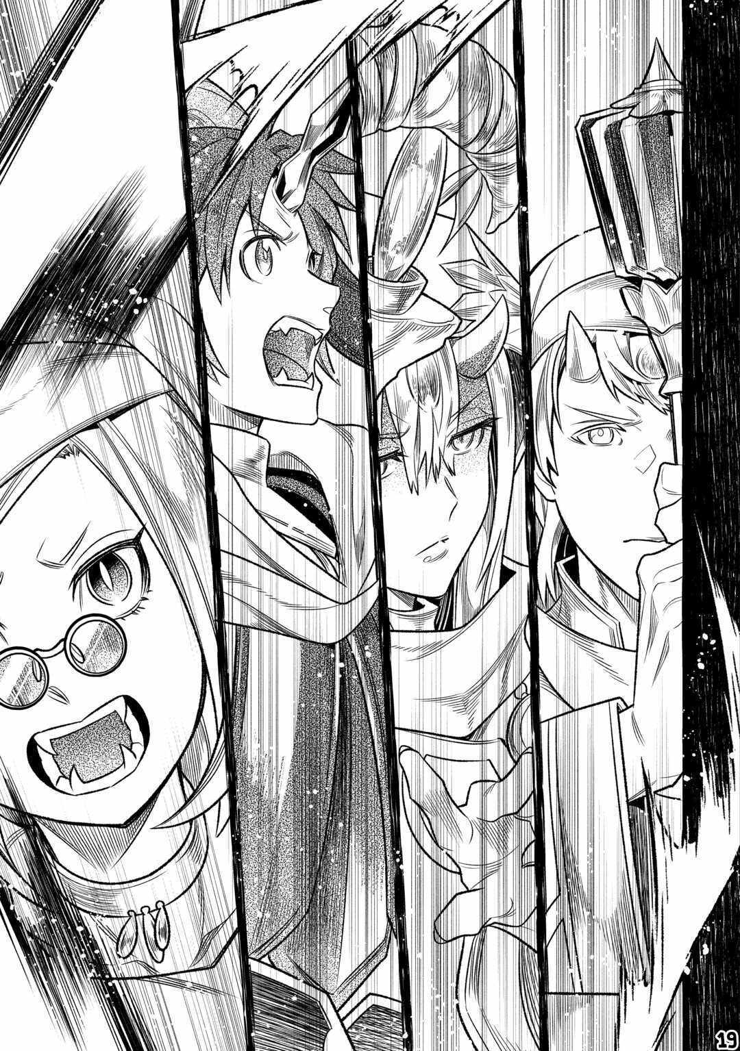 Read Re Monster Manga Online