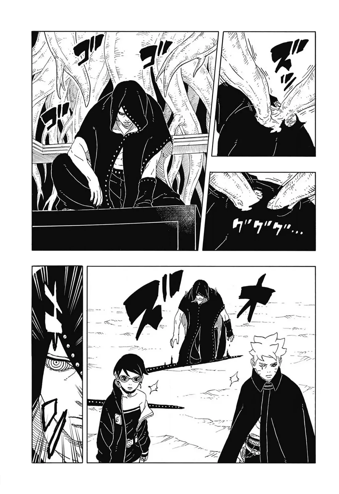 Read Boruto Two Blue Vortex ES Manga Online