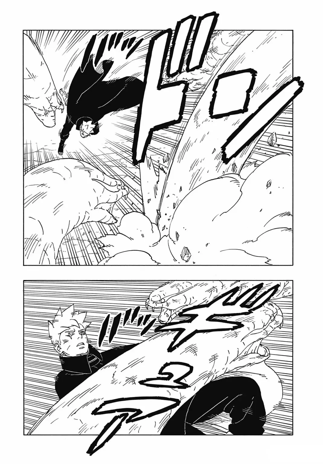 Read Boruto Two Blue Vortex ES Manga Online